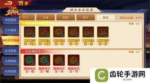 仙风道骨，三国杀名将传南华老仙又得命魂