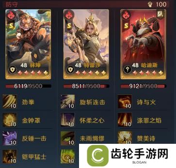 《荒野国度》玩家投稿丨S2赛季PVP环境分析与阵容推荐