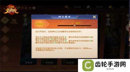 仙风道骨，三国杀名将传南华老仙又得命魂