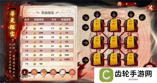在夜市一夜暴富不是梦！《梦幻新诛仙》万灵盛宴重现神州