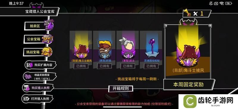 失落城堡