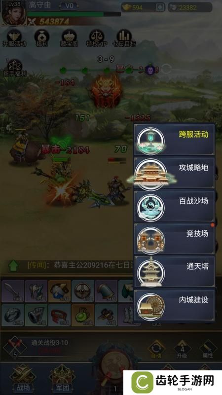 雷霆空袭--游戏玩法--其它玩法