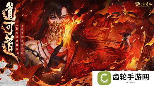 在夜市一夜暴富不是梦！《梦幻新诛仙》万灵盛宴重现神州
