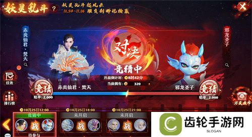 在夜市一夜暴富不是梦！《梦幻新诛仙》万灵盛宴重现神州