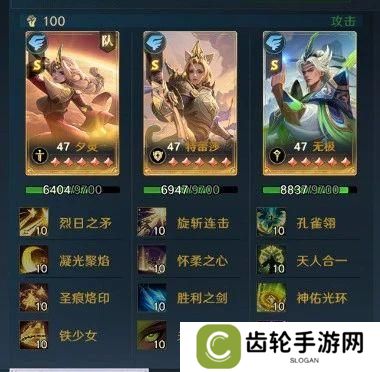 《荒野国度》玩家投稿丨S2赛季PVP环境分析与阵容推荐
