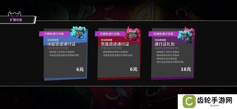 失落城堡