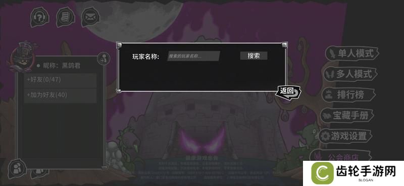 失落城堡