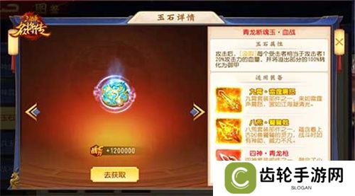 仙风道骨，三国杀名将传南华老仙又得命魂