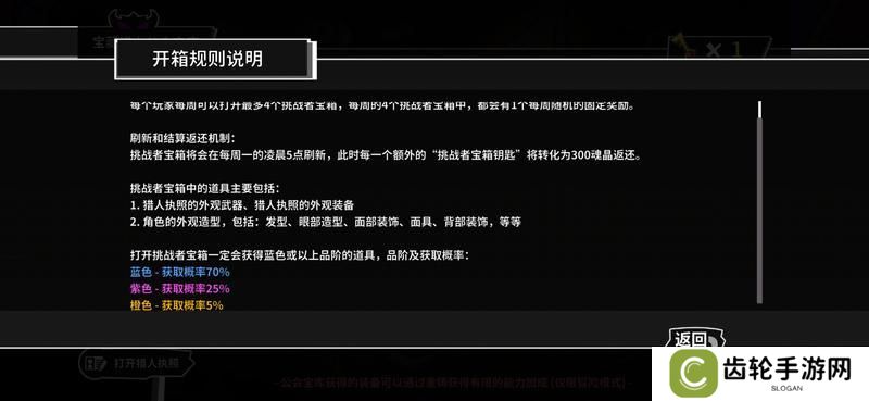 失落城堡