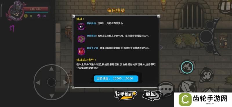 失落城堡