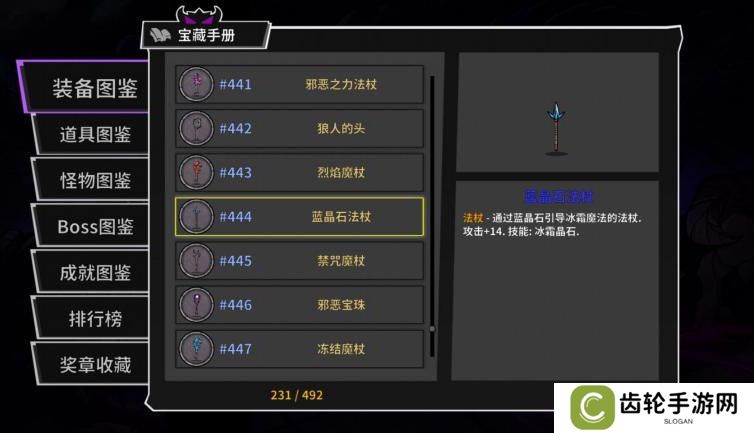 失落城堡