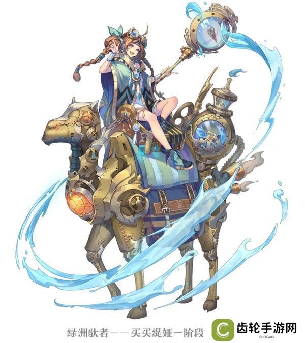 《永夜降临：复苏》技能爆料｜沙海驼影化甘霖 买买缇娅技能大揭秘！