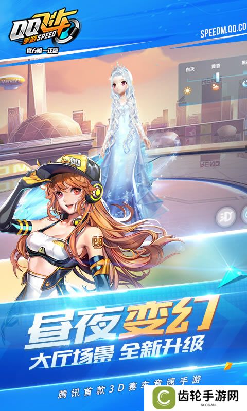 2023年好玩的赛车驾驶类手游推荐 开始竞速比赛