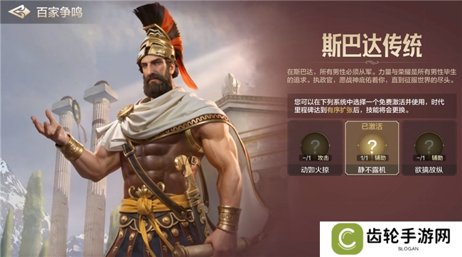 引马瀚海封狼居胥,《世界启元》开启第三纪元