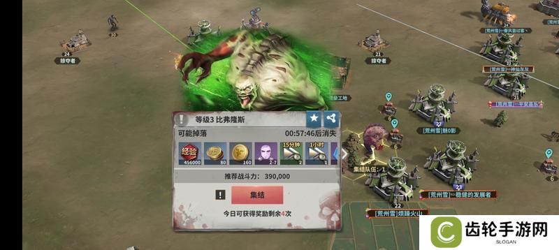 《黎明堡垒》玩家投稿：S1赛季之个人任务篇