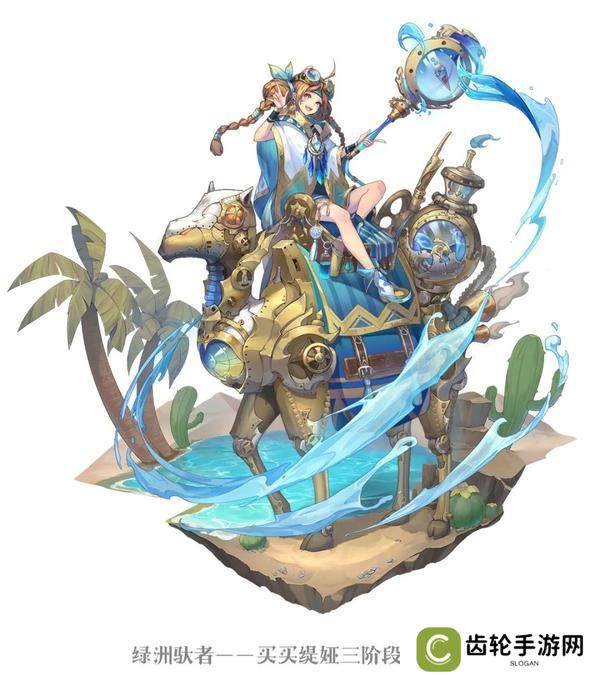 《永夜降临：复苏》技能爆料｜沙海驼影化甘霖 买买缇娅技能大揭秘！
