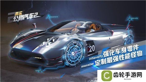 2023年好玩的赛车驾驶类手游推荐 开始竞速比赛