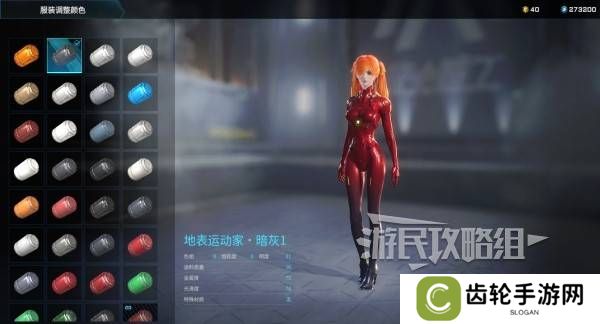 解限机明日香捏脸选哪个档案   明日香扭脸数据档案大全图片82