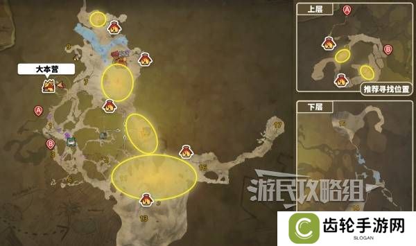 怪物猎人荒野翼龙的皮在哪里获取    翼龙的皮怎么获得图片2