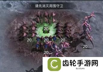 群星纪元虫巢净化规则、打法、攻略详解！
