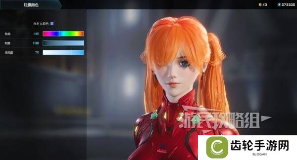 解限机明日香捏脸选哪个档案   明日香扭脸数据档案大全图片56