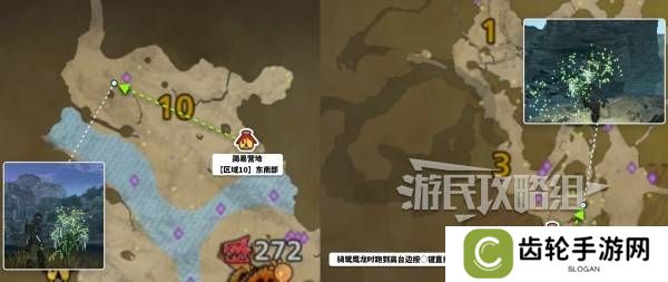 怪物猎人荒野一夜花的月华粉位置及获取途径一览图片9