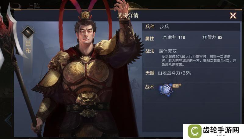 《荣耀文明》武将介绍——三国篇