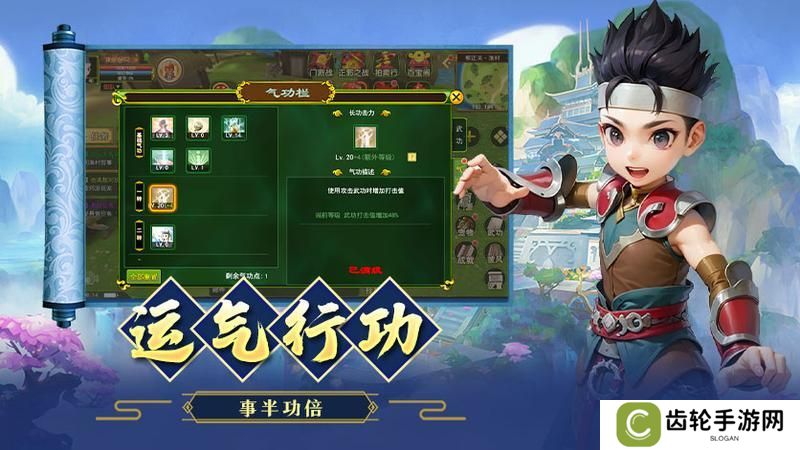 热血江湖各职业加点顺序、方案详解！