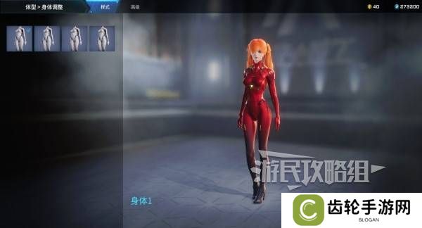 解限机明日香捏脸选哪个档案   明日香扭脸数据档案大全图片68