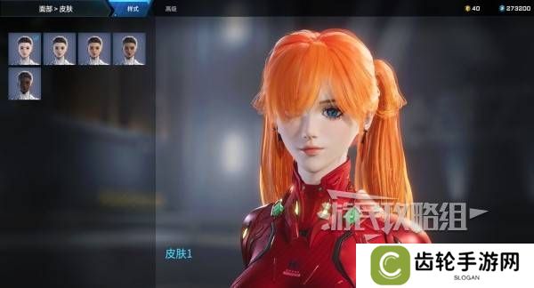 解限机明日香捏脸选哪个档案   明日香扭脸数据档案大全图片2