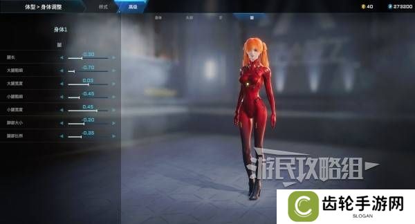 解限机明日香捏脸选哪个档案   明日香扭脸数据档案大全图片72