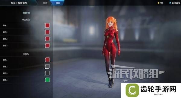 解限机明日香捏脸选哪个档案   明日香扭脸数据档案大全图片76