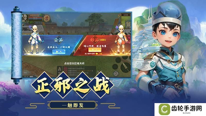 热血江湖各职业加点顺序、方案详解！