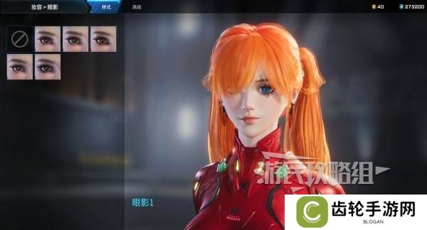 解限机明日香捏脸选哪个档案   明日香扭脸数据档案大全图片42