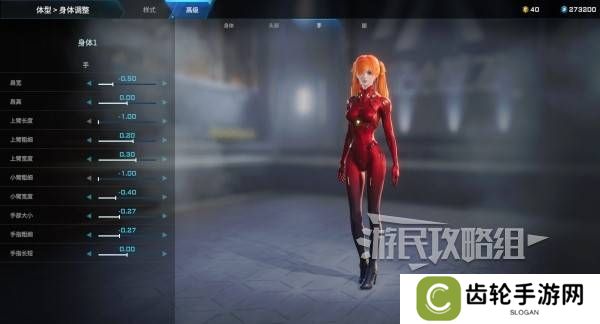 解限机明日香捏脸选哪个档案   明日香扭脸数据档案大全图片71