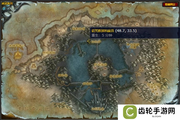 魔兽世界附魔披风超强自然抗性图纸在哪得 附魔披风超强自然抗性图纸获取位置介绍