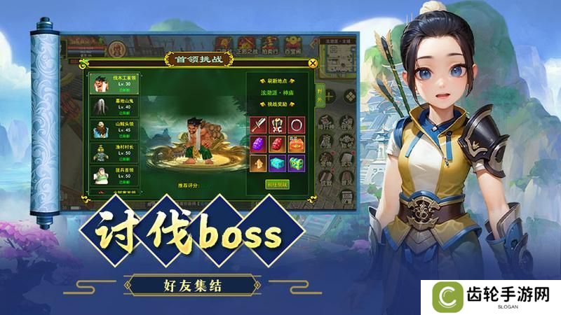 热血江湖各职业加点顺序、方案详解！