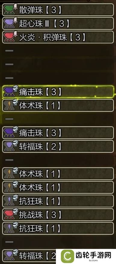 怪物猎人荒野弓箭配装推荐   弓箭毕业配装思路图片2