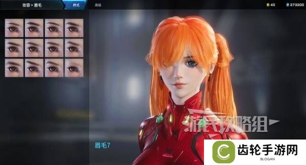 解限机明日香捏脸选哪个档案   明日香扭脸数据档案大全图片33