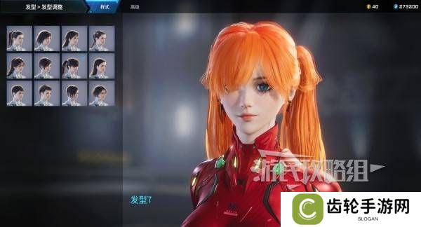 解限机明日香捏脸选哪个档案   明日香扭脸数据档案大全图片62