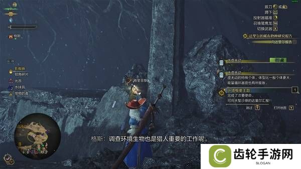 怪物猎人荒野大虚无动位置在哪 大虚无动位置盘点