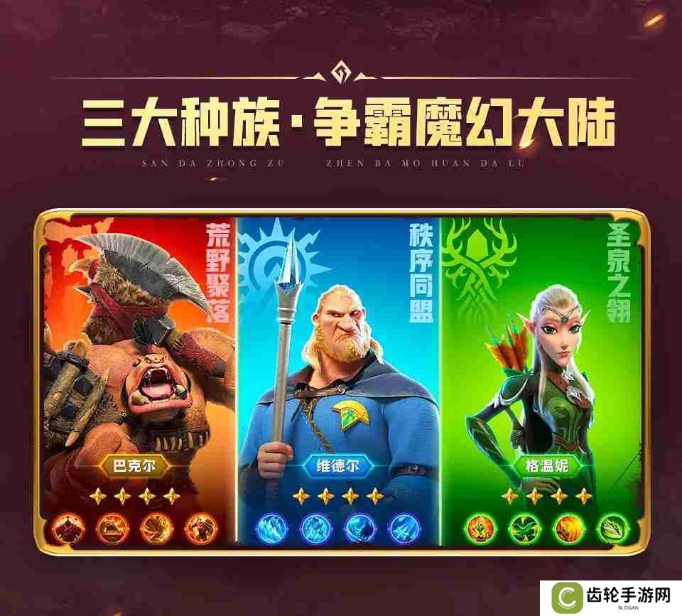 万龙觉醒开荒三大阵营怎么选 开荒三大阵营选择推荐