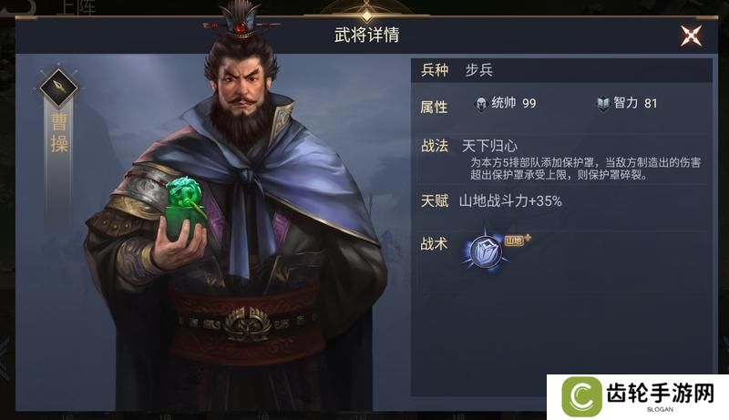 《荣耀文明》武将介绍——三国篇
