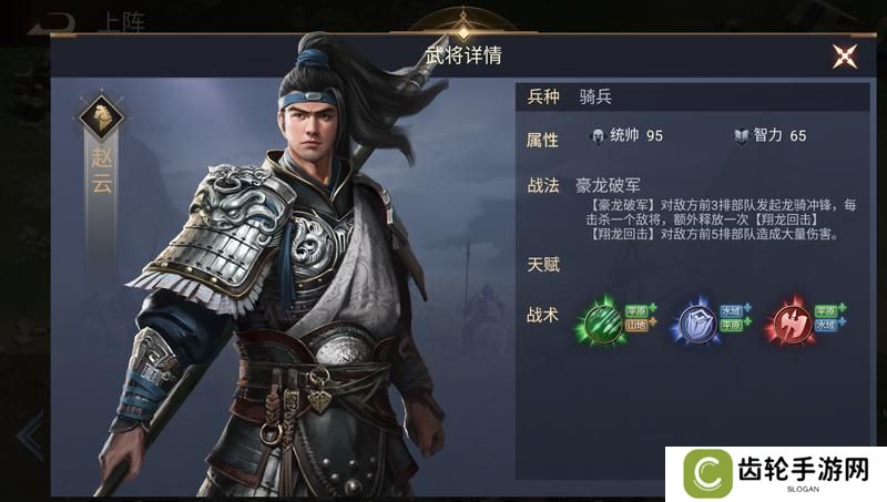 《荣耀文明》武将介绍——三国篇