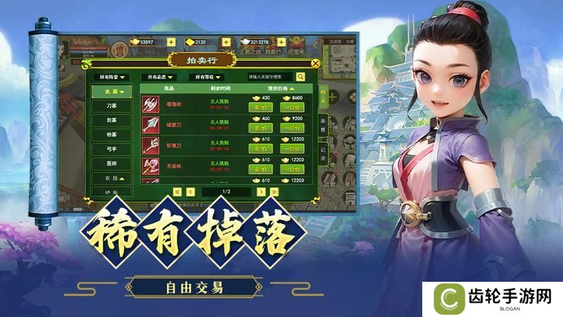 热血江湖各职业加点顺序、方案详解！