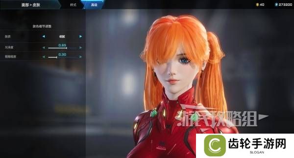 解限机明日香捏脸选哪个档案   明日香扭脸数据档案大全图片3