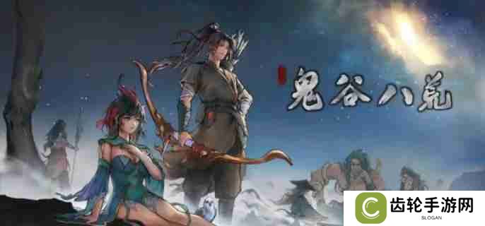鬼谷八荒酒尘技能是什么 酒尘技能介绍