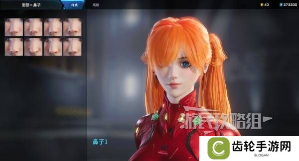 解限机明日香捏脸选哪个档案   明日香扭脸数据档案大全图片14