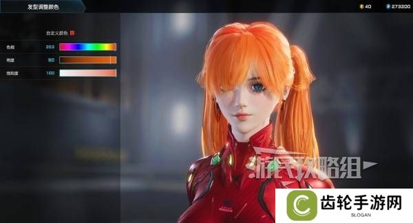解限机明日香捏脸选哪个档案   明日香扭脸数据档案大全图片66