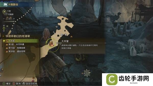 怪物猎人荒野怎么捕获   所有环境生物位置及捕获攻略大全图片8